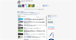 Desktop Screenshot of photo-site-navi.koujyu.co.jp