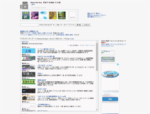 Tablet Screenshot of photo-site-navi.koujyu.co.jp